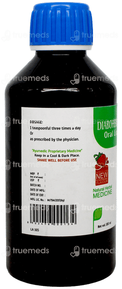 Sbl Diaboherb Plus New Strawberry Flavour Liquid 180Ml